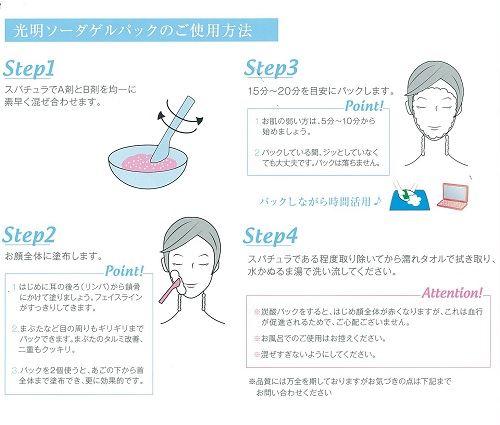 サービス／製品一覧 - 燦愛株式会社